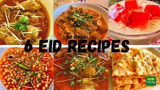 Eid breakfast Recipes | Eid Dawat | Eid Dinner Menu Ideas | Eid Special Recipes