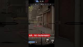 АЙ.. ПО ПАЛЬЧИКУ  #agmatory #бесплатныеигры #шутер #видеоигры #экшн #action #игрыдляpc #стрим
