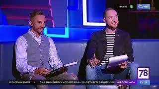 Спортивное шоу "ТРЕНЕРСКАЯ". Кирилл Сафронов