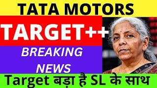 800TATA MOTORS SHARE LATEST NEWS, TATA MOTORS SHARE TARGET ANALYSIS, TATA MOTORS SHARE NEWS TODAY