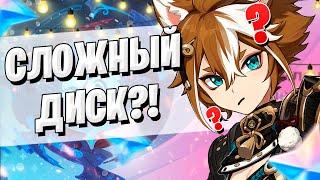 ИВЕНТ С ДИСКОМ УСИЛЕНИЯ | Genshin Impact 2.3 (2.4) 58 РП | Отвечаем на вопросы