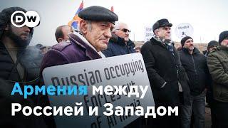 Россия или Запад: Армяне обеспокоены сменой курса правительства страны