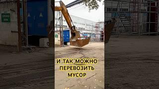 Много функциональный ковш#shorts