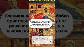 Факты о прошлом #история #факты #интересное #жизнь #фото #места #архитектура #мир #путешествие