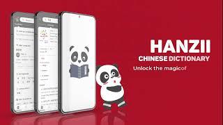 [App Store] Hanzii Chinese Dictionary