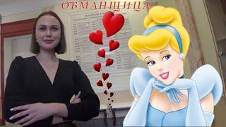 Нарушения администрации - Обманщица секретарь Сальманович Мария главы Гатчинского района Нещадим ЛН
