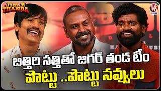 Bithiri Sathi Hilarious Funny interview With jigarthanda Movie team | Sj Surya | Lawrence | V6 ENT