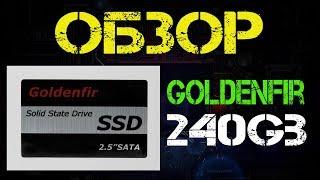 SSD GOLDENFIR 240Gb