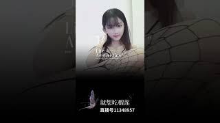 ASMR 助眠主播 #就想吃榴莲 #asmr #主播