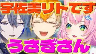 【初めまして!】魔王様と初めましての挨拶をするリトくん達【小柳ロウ/宇佐美リト/ヤンナリ/佐伯イッテツ/にじさんじ/新人ライバー】