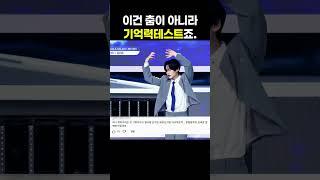 이런 직캠 처음 봄(댓글모음)