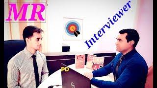 MR Job Interview Question in Hindi : Medical Representative Interview