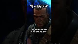 둠 잡담 23탄: 슬레이어의 썩소