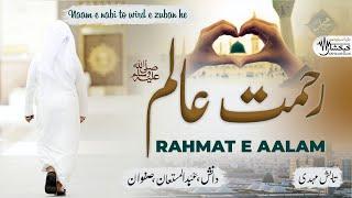 | NAAT | | Naam e Nabi To Wird e Zuban He | Danish, A Mustaan, Safwan | | Tabish Mehdi | KEHKASHAAN