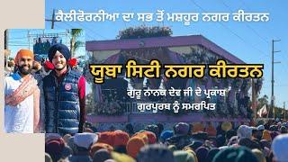 Yuba City Nagar Kirtan 2024 | Visuals & Highlights