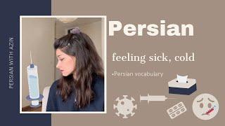 Persian vocabulary: feeling sick, common cold