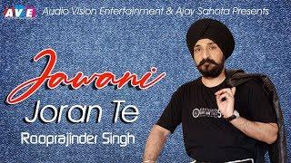 Jawani Joran Te || Rooprajinder Singh || Audio Vision Entertainment