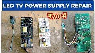 LED TV power supply repair | ca888 module kaise lagaye | LED TV Ki Power Supply Repair Kaise Karen