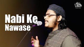 Mazharul Islam - Nabi Ke Nawase | Heart Touching Kalam 2025