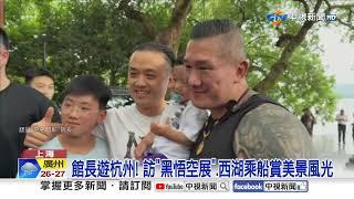 "直播酸綠"流量猛飆?! 綠委模仿反遭譏"東施效顰"│中視新聞 20250614