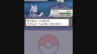 Pokemon SoulSilver: The Unknown Dungeon and a Battle with Mewtwo!