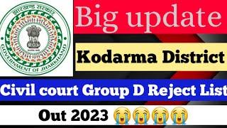 Jharkhand civil court Admit Card 2023 I Civil court Reject List I Koderma District Civil court 2023