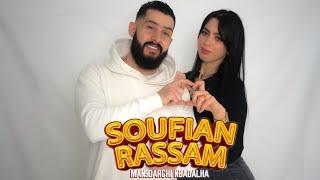 SOUFIAN RASSAM - MAN9DARCHI NBDELHA [OFFICIAL MUSIC VIDEO]2024