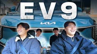 거구 야구선수 4명이 EV9에 누워봤더니..  | EV9 시승 후기 (광고)