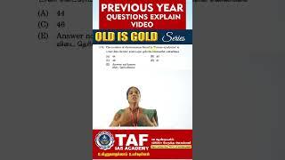 OLD IS GOLD | PREVIOUS YEAR QUESTION SERIES | TAF IAS ACADEMY