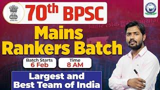 70th BPSC Mains Preparation Strategy by Khan Sir  70th BPSC Syllabus Discussion | KGS