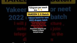 Yakeen 2.0 batch for neet 2022 telegram channel link in the discription box 