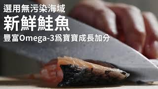 寶寶粥 飯友生技