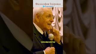 Мама и здоровье ребенка #здоровье #доктор #психология #медицина #здоровьебезлекарств #врач #мама