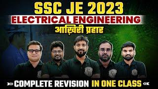 SSC JE Electrical Engineering Marathon | SSC JE Electrical Complete Revision | SSC JE 2023