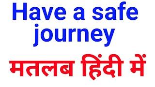 have a safe journey meaning in hindi | happy journey ka matlab kya hota hai | daily use english