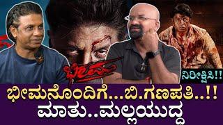 ಭೀಮನೊಂದಿಗೆ...ಬಿ.ಗಣಪತಿ..!! ಮಾತು..ಮಲ್ಲಯುದ್ಧ | Bheema | BGanapathi | Vijay Kumar | PROMO