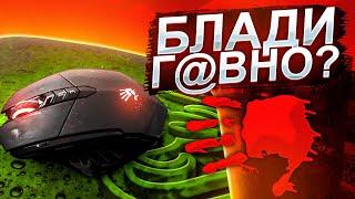 КУПИЛ МЫШКУ БЛАДИ V7! ЛУЧШЕ ЧЕМ RAZER? НОВАЯ МЫШКА АГЕРЫ для ПВП Майнкрафт!