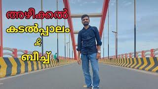 Azheekal beach || Azheekal Arch bridge || azheekal kadal palam