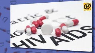 ВИЧ-ИНФЕКЦИЯ | Профилактика и лечение | Формула Здоровья