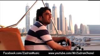 Bahram Jan Pashto new Song 2013 Gharanai "Pa Musafar Ba Sa teregi" Sad Gharani Song