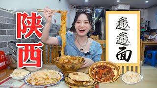 Eat 5 Kinds of Shaanxi Specialty Snacks For ¥55! | DoDo