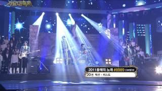 111230 2011 KBS Music Festival - CNBLUE - Intuition