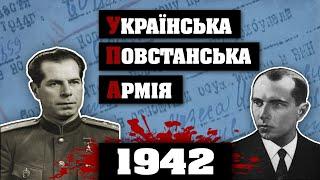 УКРАЇНСЬКА ПОВСТАНСЬКА АРМІЯ! Хто заснував УПА історія України