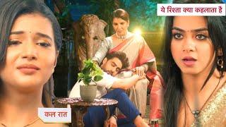 Yeh Rishta Kya Kehlata Hai NEW PROMO: 20th October 2024 |