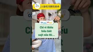 Chỉ vì thiếu hiểu biết mà suýt nữa thì.... #baihoccuocsong #tips #shorts