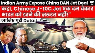 India Has No Danger From Bangladesh Acquisition of chinese J-10C Jet as Drawback outweigh Capacity