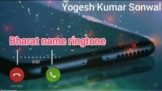 Bharat Name Ringtone || Name Ringtone || Yogesh Kumar Sonwal