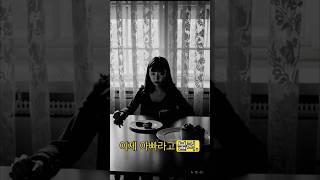  TGS | 미스테리극장 | 민지의 방 [공포썰]