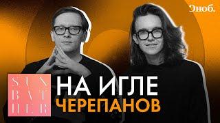 Фронтмен «Буерака» Артем Черепанов — о Deafheaven, «Культуре курения» и новом альбоме