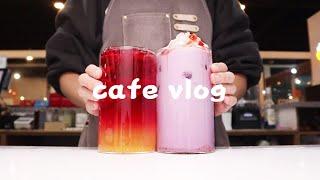 Eng) 이불 덮고 카페 음료 보면서 힐링 | CAFE VLOG | ASMR | 카페 브이로그 | 카페 사장 | 카페 알바 | Korea cafe | カフェブイログ